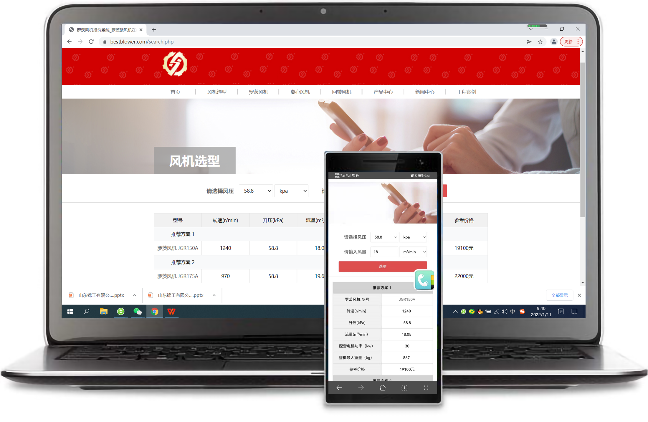 羅茨式鼓風機工作原理揭秀，羅茨鼓風機選型指南